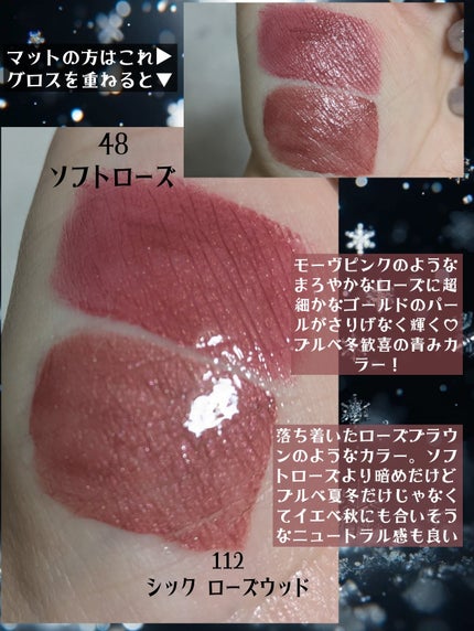 ル ルージュ デュオ ウルトラ トゥニュ/CHANEL/口紅を使ったクチコミ(4枚目)