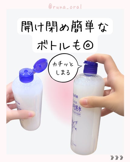 ハトムギ化粧水(ナチュリエ スキンコンディショナー R )/ナチュリエ/化粧水を使ったクチコミ(5枚目)