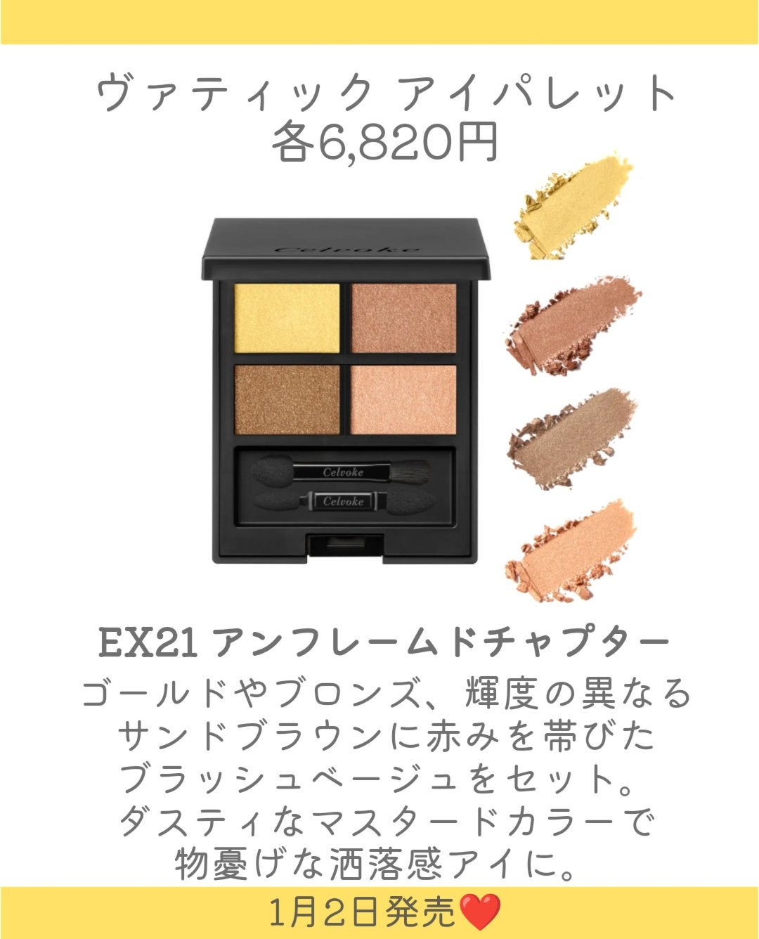 セルヴォーク インディケイトアイブロウパウダー/Celvoke/パウダーアイブロウを使ったクチコミ(6枚目)