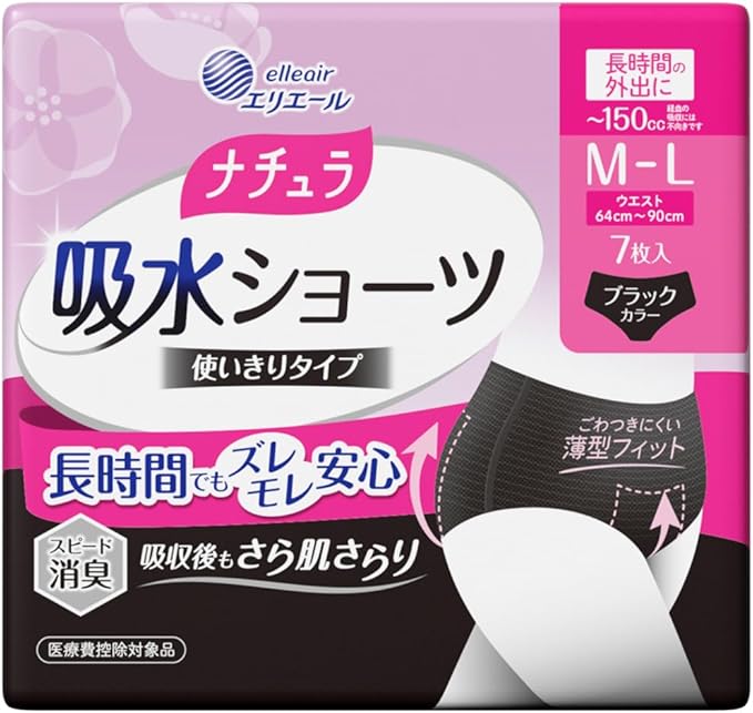 ナチュラ ナチュラ 吸水ショーツ