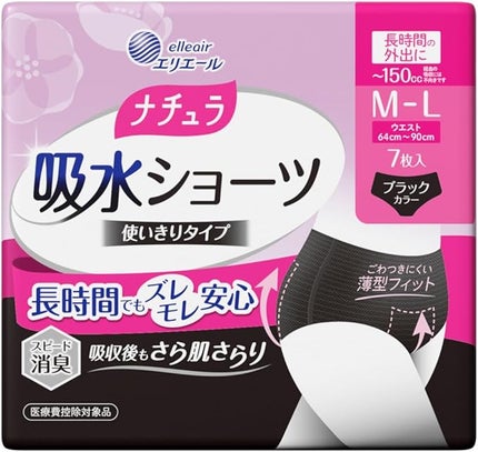 ナチュラ ナチュラ 吸水ショーツ