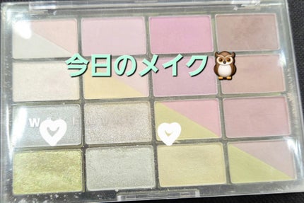 アイバッグコンシーラー/キャンメイク/ペンシルコンシーラーを使ったクチコミ(1枚目)