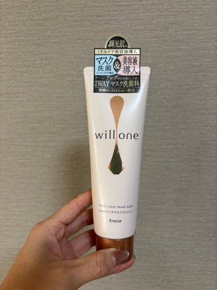 willone 2WAYクリアマスクウォッシュ/クラシエ/その他洗顔料を使ったクチコミ(1枚目)