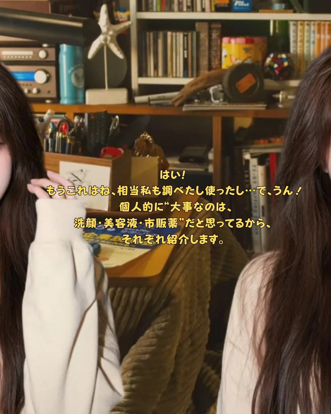 コスメ女子会ズ on LIPS 「ニキビに悩むあなたへ正直、何を塗ってもダメ…って思ってたけど、..」(3枚目)