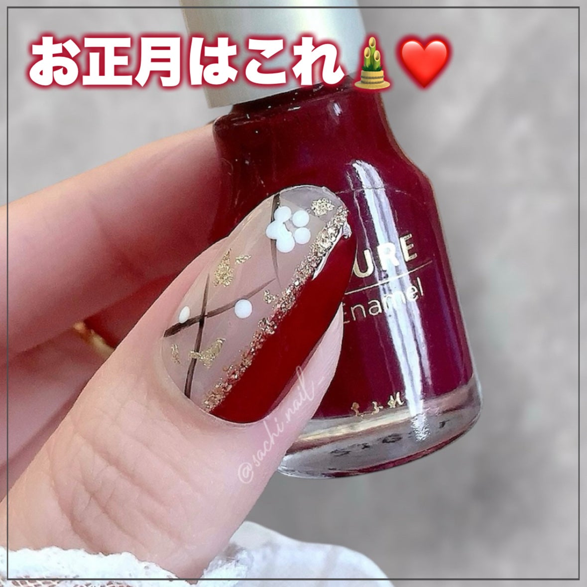 ネイル エナメル/ちふれ/マニキュアを使ったクチコミ(1枚目)