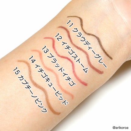 クリーミータッチライナー/キャンメイク/ジェルアイライナーを使ったクチコミ(5枚目)