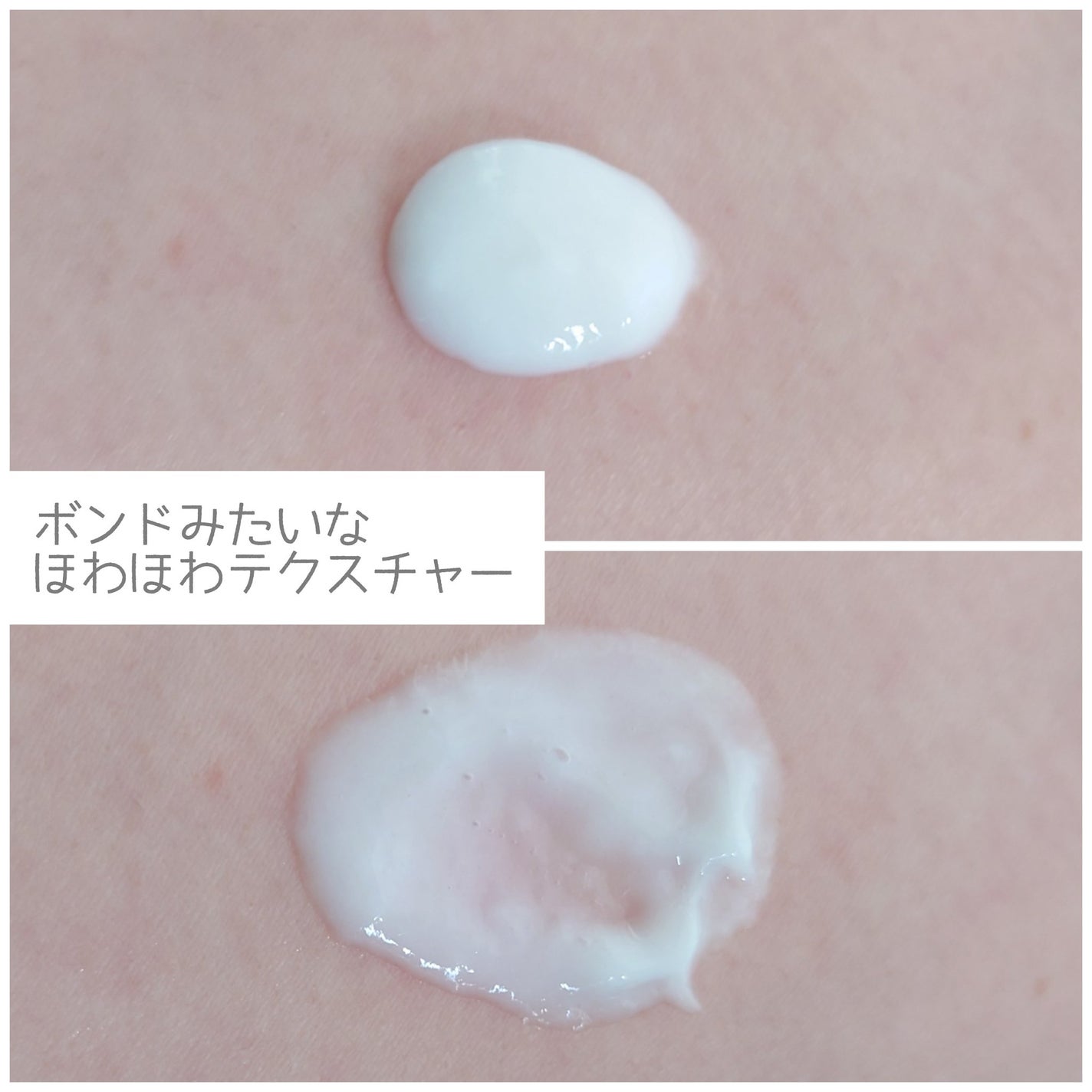 Protein Bond Ampoule/HAIRPLUS/ヘアミルクを使ったクチコミ(2枚目)