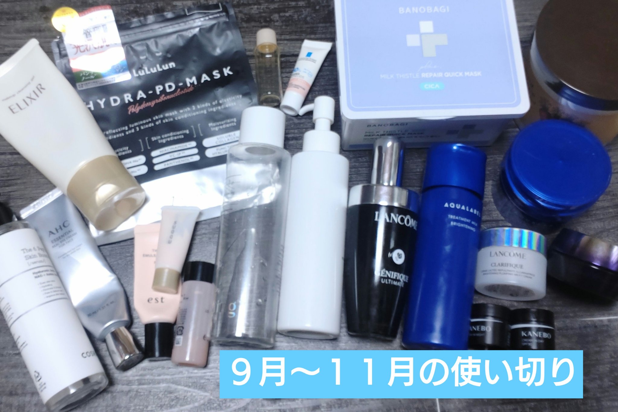 エリクシール シュペリエル メーククレンジングジェル N/エリクシール/クレンジングジェルを使ったクチコミ（1枚目）