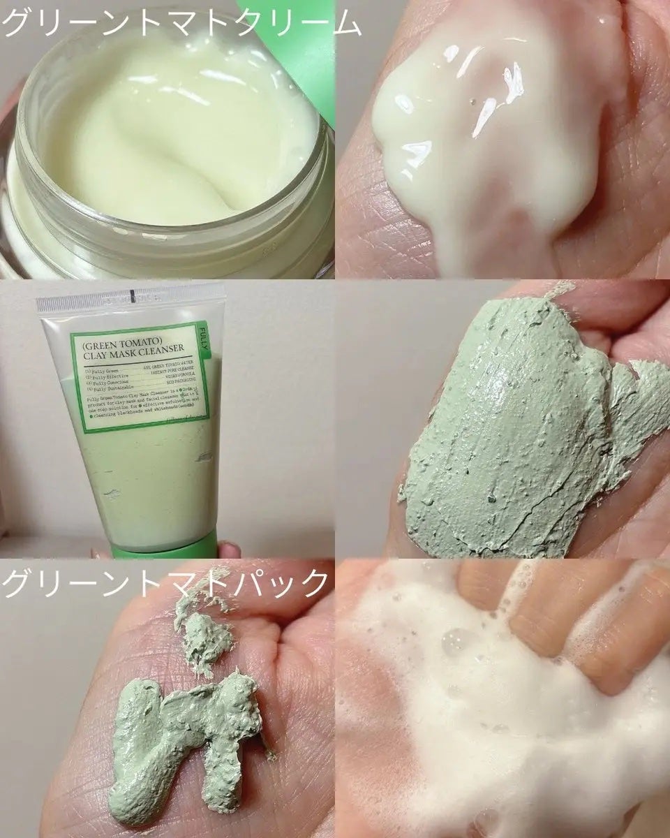 グリーントマトクレイマスククレンザー/FULLY/洗い流すパック・マスクを使ったクチコミ(2枚目)