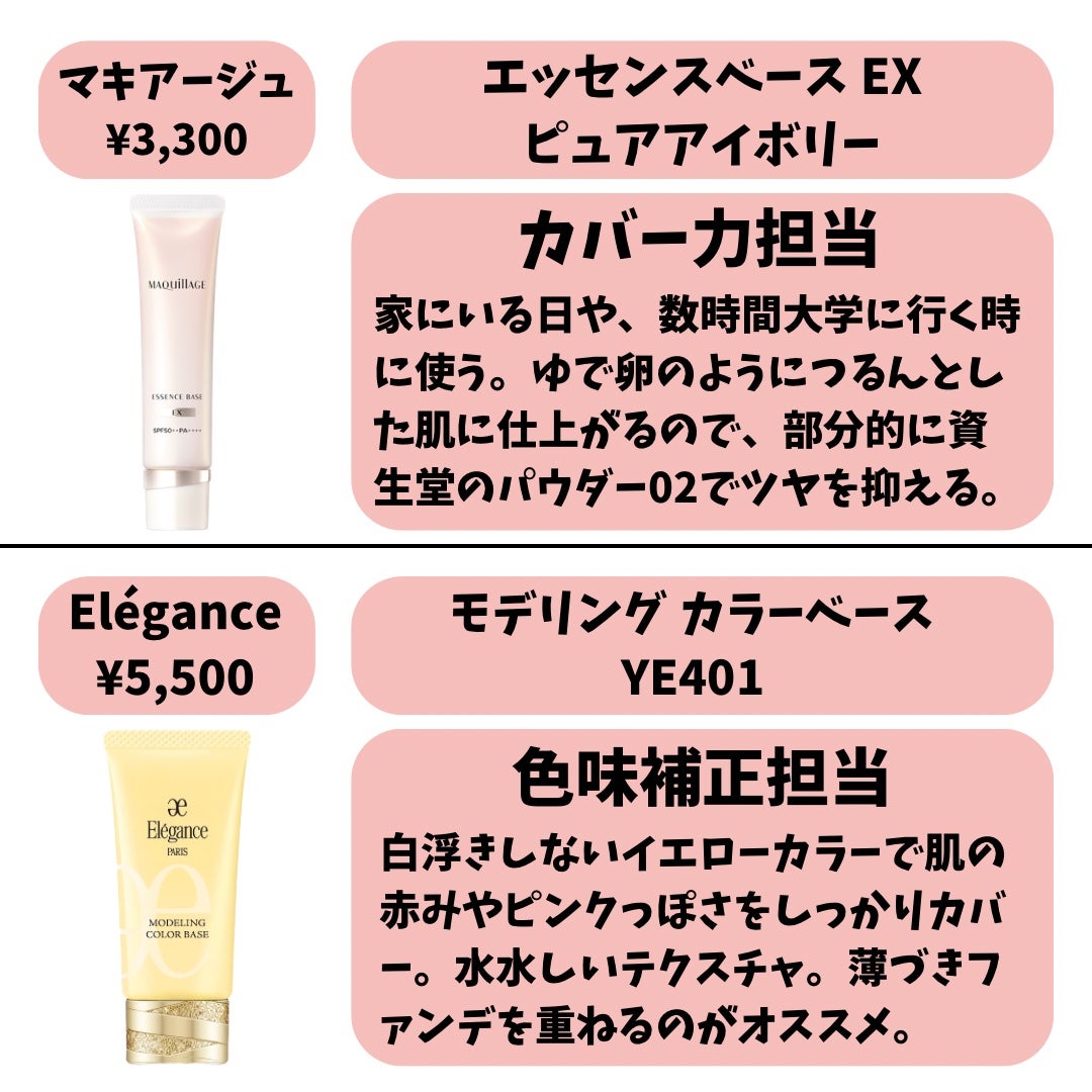 ヴォワールコレクチュールn/クレ・ド・ポー ボーテ/化粧下地を使ったクチコミ(4枚目)