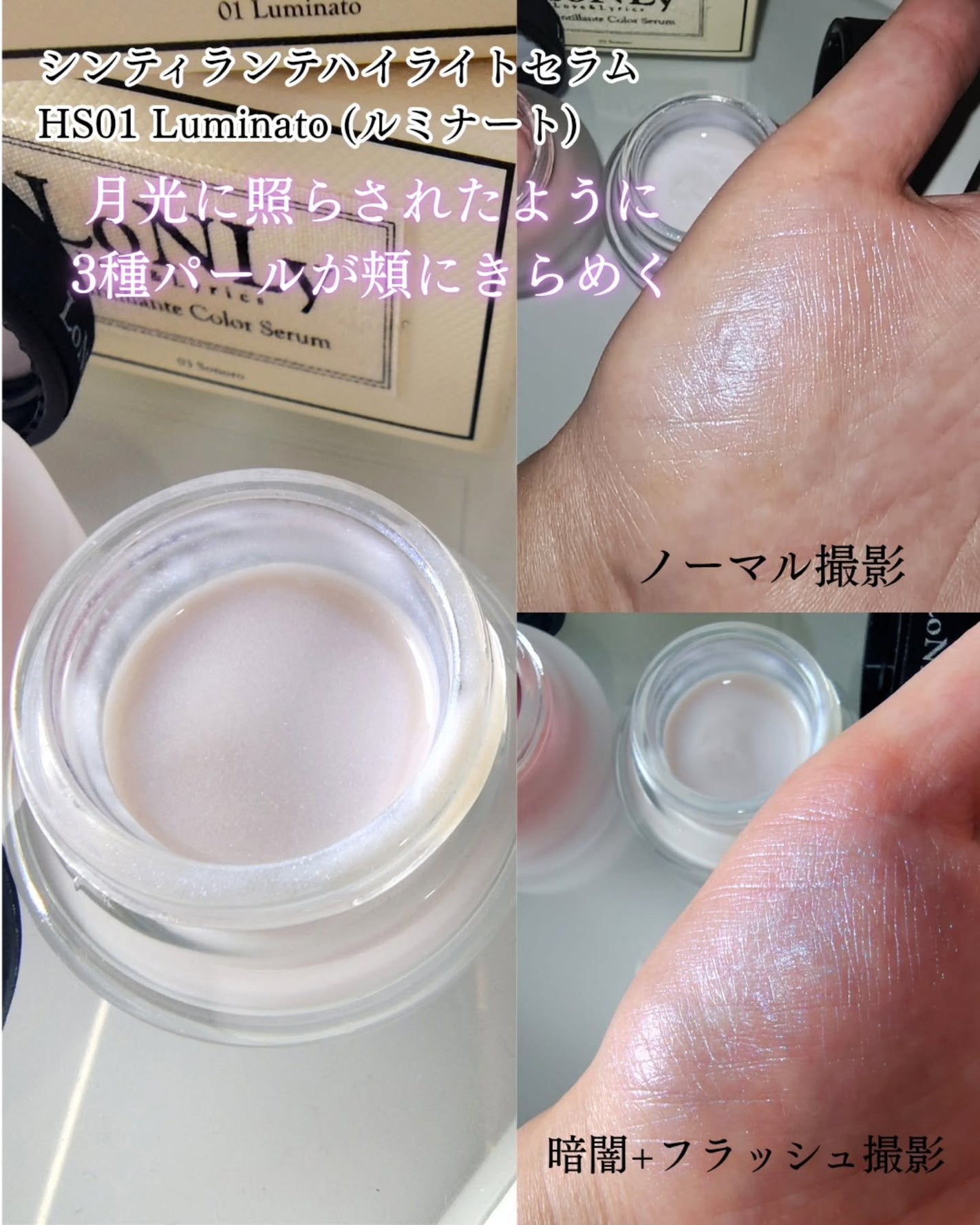 つき子 on LIPS 「LoNLy@lonly__official◎シンティランテハイ..」(2枚目)