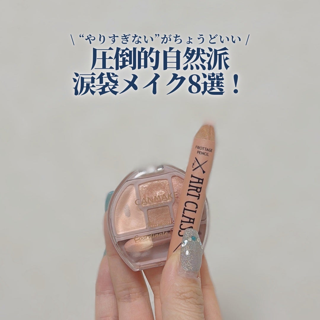 クレヨンコンシーラー/チャコット・コスメティクス/ペンシルコンシーラーを使ったクチコミ(1枚目)