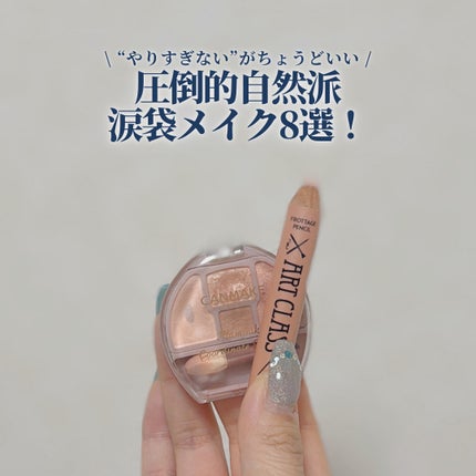 クレヨンコンシーラー/チャコット・コスメティクス/ペンシルコンシーラーを使ったクチコミ(1枚目)