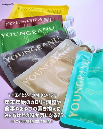 ヨンラニュープロテインフィットシェイク/ESTHER FORMULA/その他食品を使ったクチコミ(8枚目)