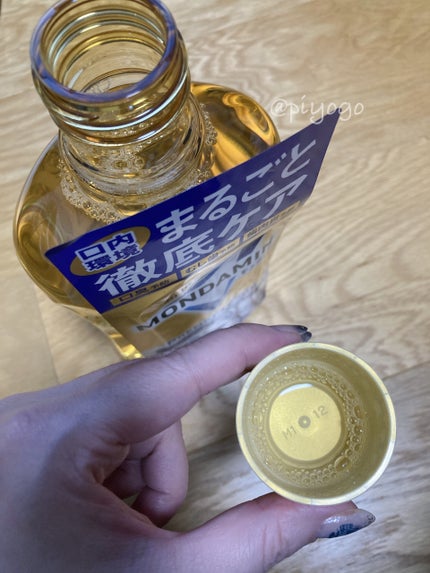 モンダミンプレミアムケア/モンダミン/マウスウォッシュ・スプレーを使ったクチコミ(3枚目)