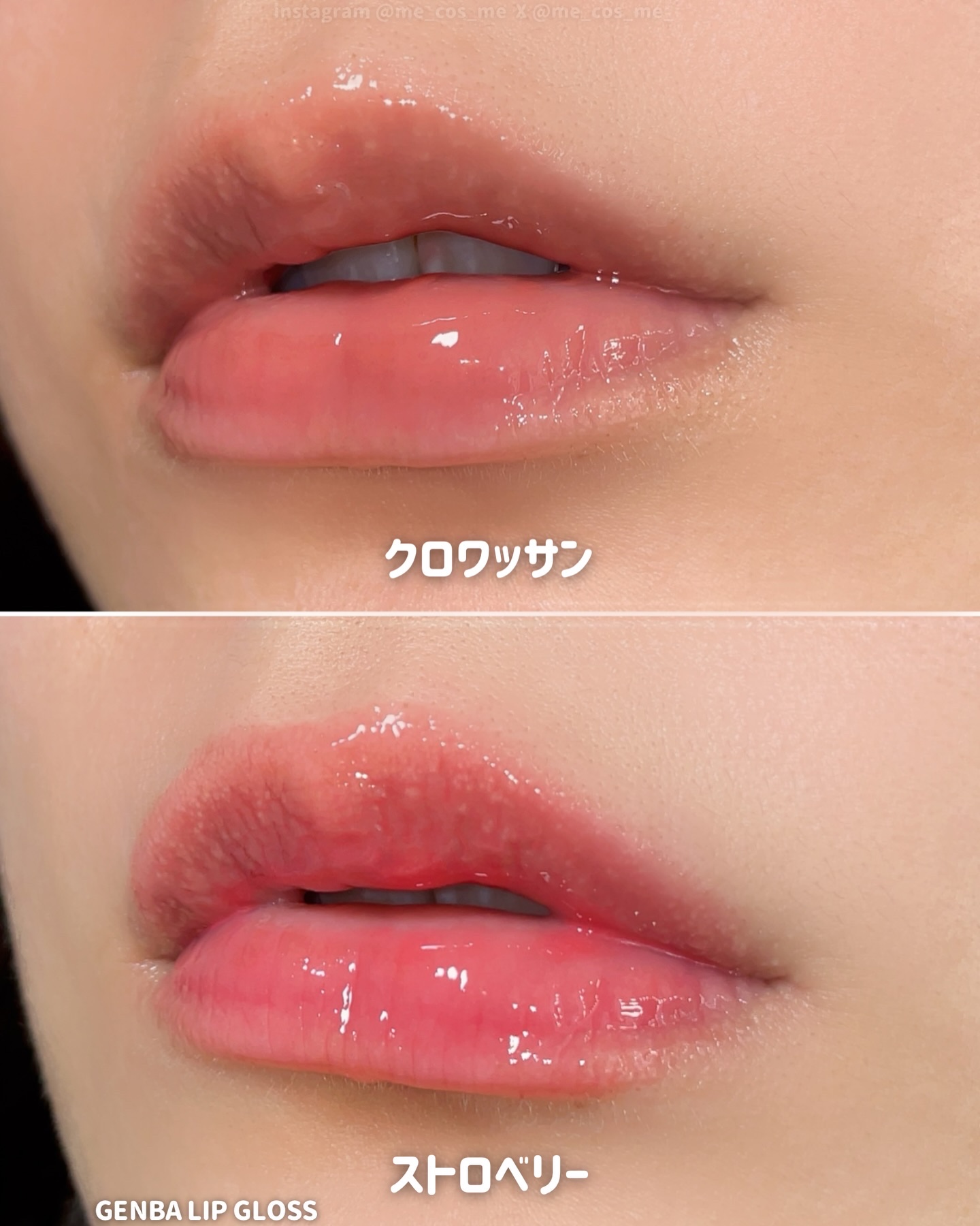 GENBALIPGLOSS ストロベリー/Pyt/リップグロスを使ったクチコミ（3枚目）