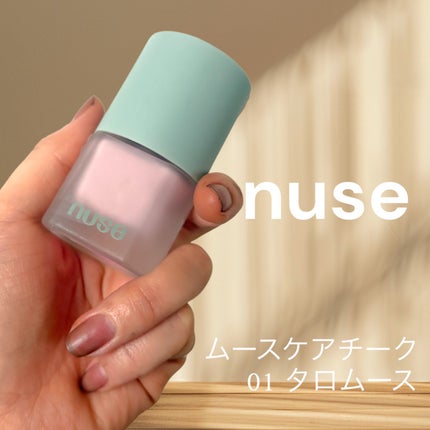ムースケアチーク/nuse/リキッドチークを使ったクチコミ(1枚目)