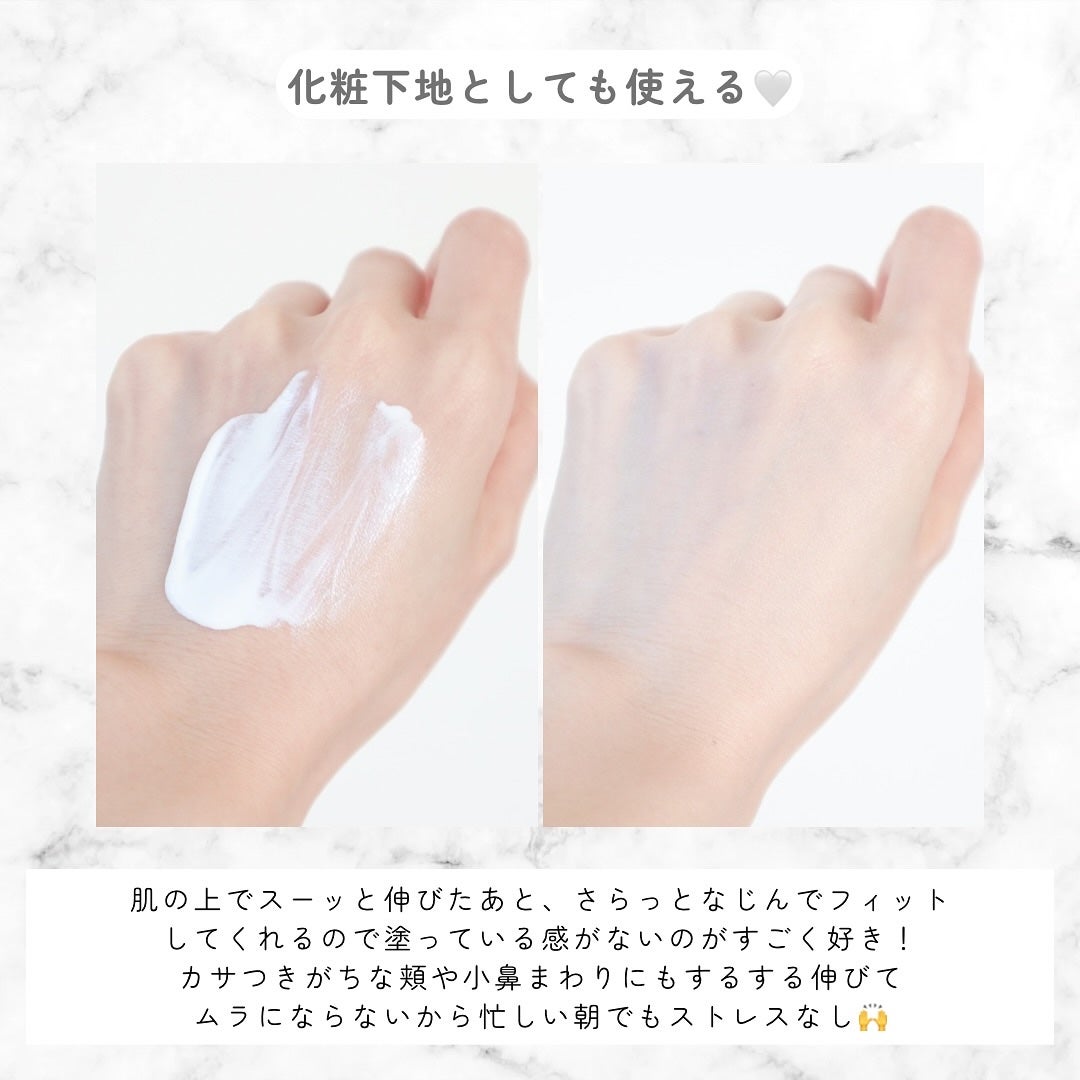 ビオレUV アクアリッチ ウォータリーホールドクリーム(水肌記憶UV)/ビオレ/日焼け止めクリームを使ったクチコミ(3枚目)