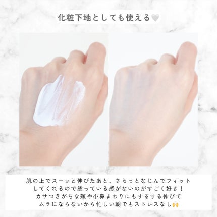 ビオレUV アクアリッチ ウォータリーホールドクリーム(水肌記憶UV)/ビオレ/日焼け止めクリームを使ったクチコミ(3枚目)