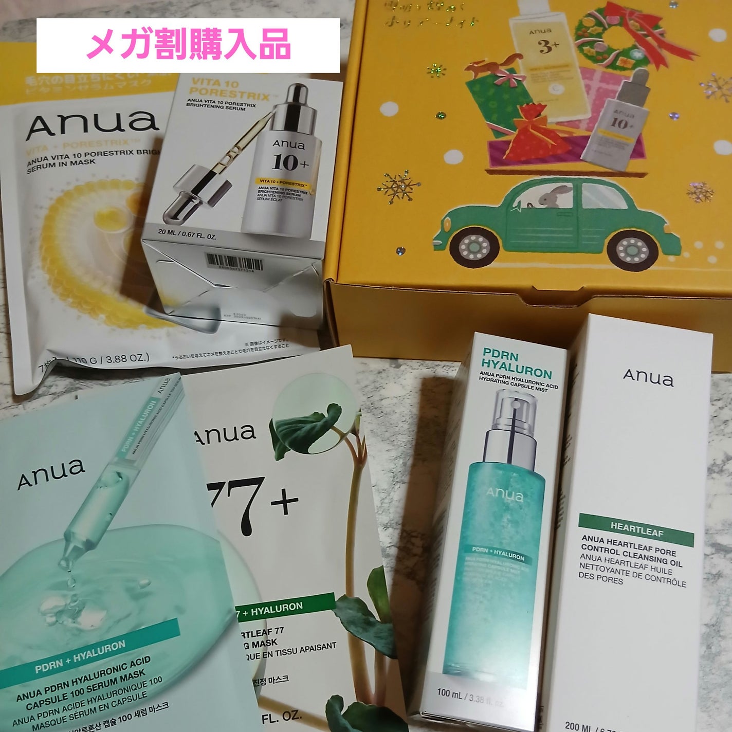 ビタミン15 ポアクリア クレンジングバーム/Anua/クレンジングバームを使ったクチコミ(1枚目)