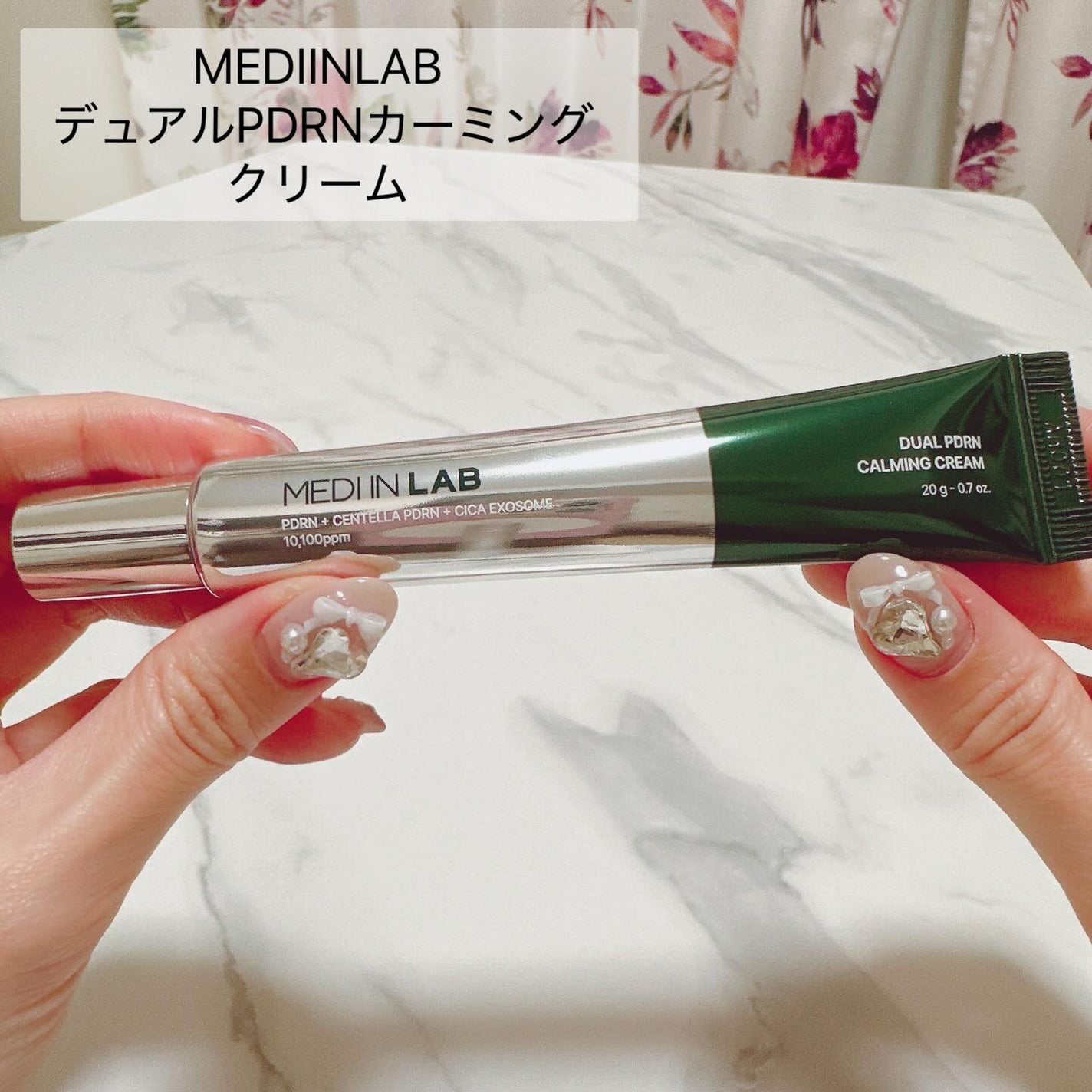 デュアルPDRNカーミングクリーム/MEDI IN LAB/フェイスクリームを使ったクチコミ(1枚目)