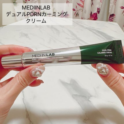 デュアルPDRNカーミングクリーム/MEDI IN LAB/フェイスクリームを使ったクチコミ(1枚目)