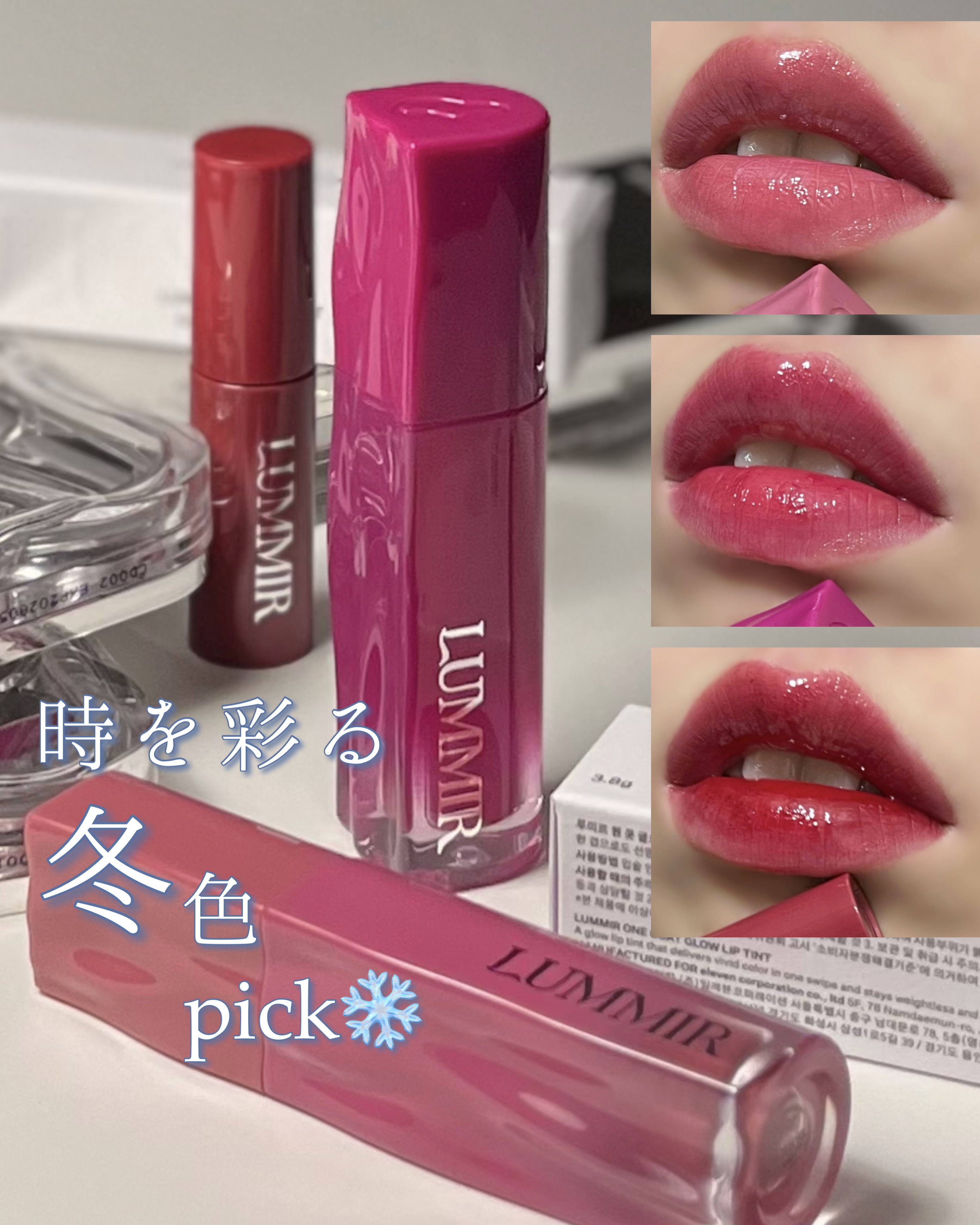 ONE COAT グロウティント/Lummir/リップティントを使ったクチコミ（1枚目）