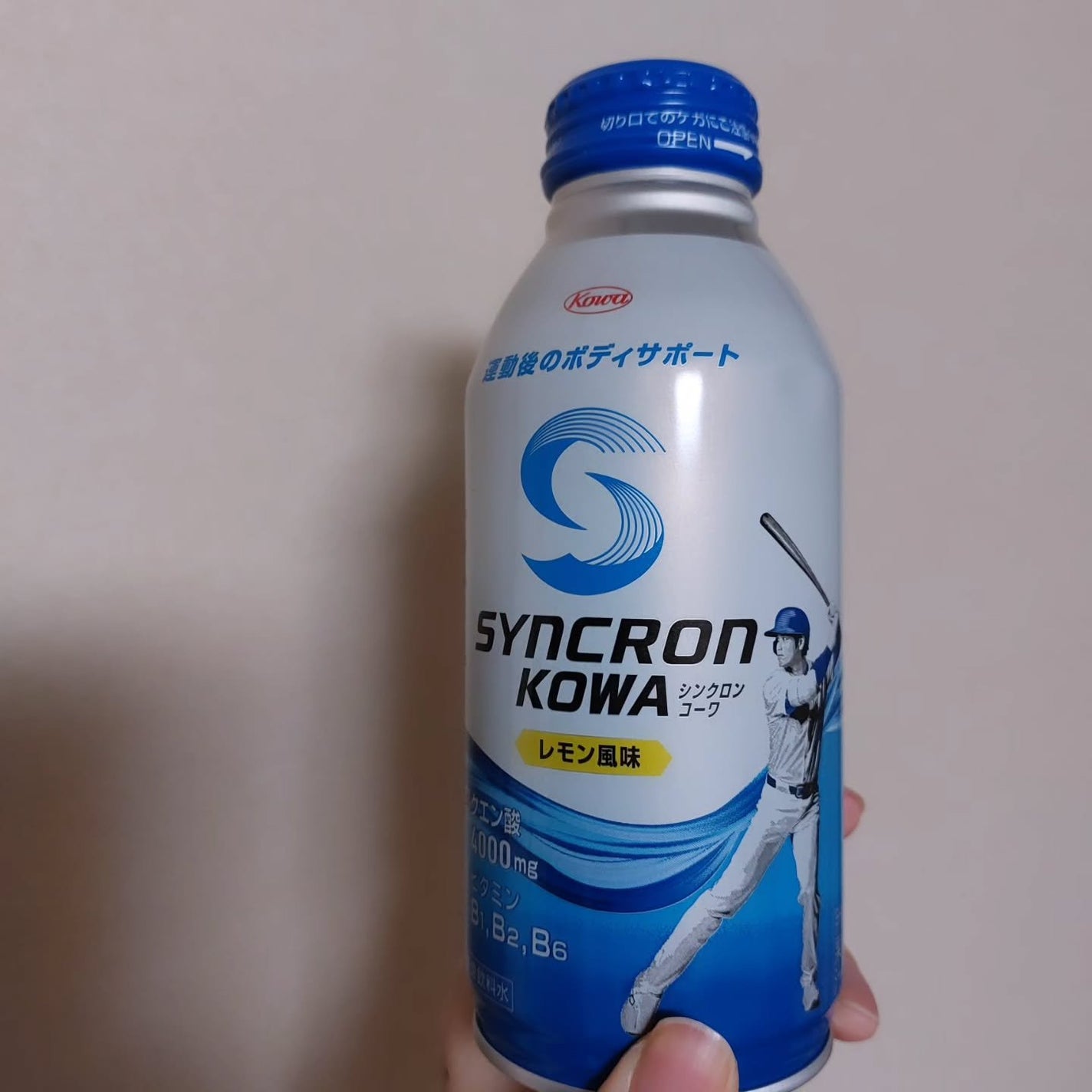 暁子 on LIPS 「あの大谷翔平選手と共同開発で誕生された、シンクロンコーワ。部活..」(4枚目)