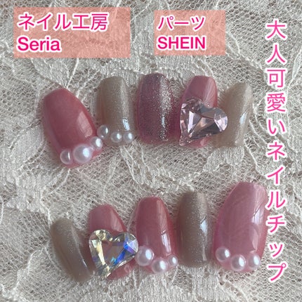 5ミクロンマグネット/ネイル工房/ジェルネイルを使ったクチコミ(1枚目)