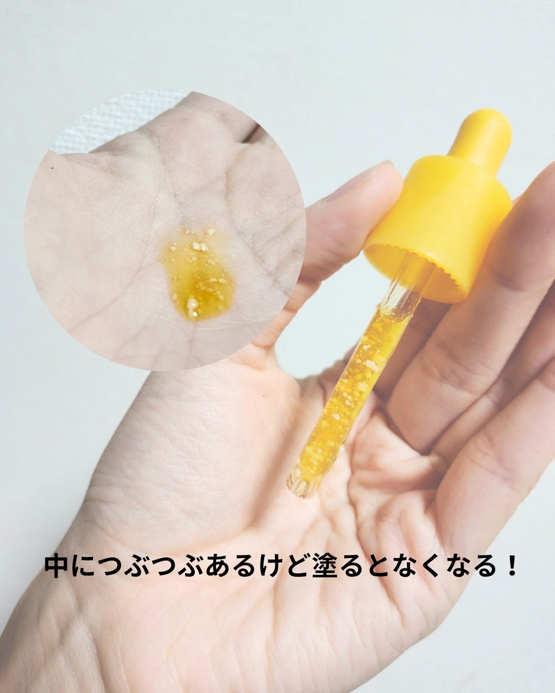 コウジ酸ビタナイアシンアミドセラム/MEDICUBE/美容液を使ったクチコミ(2枚目)