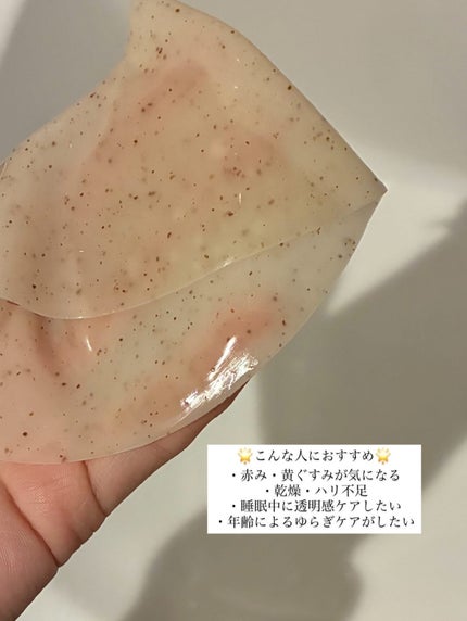 SOYキューブ豆乳セラム/DPPR/ブースター・導入液を使ったクチコミ(6枚目)