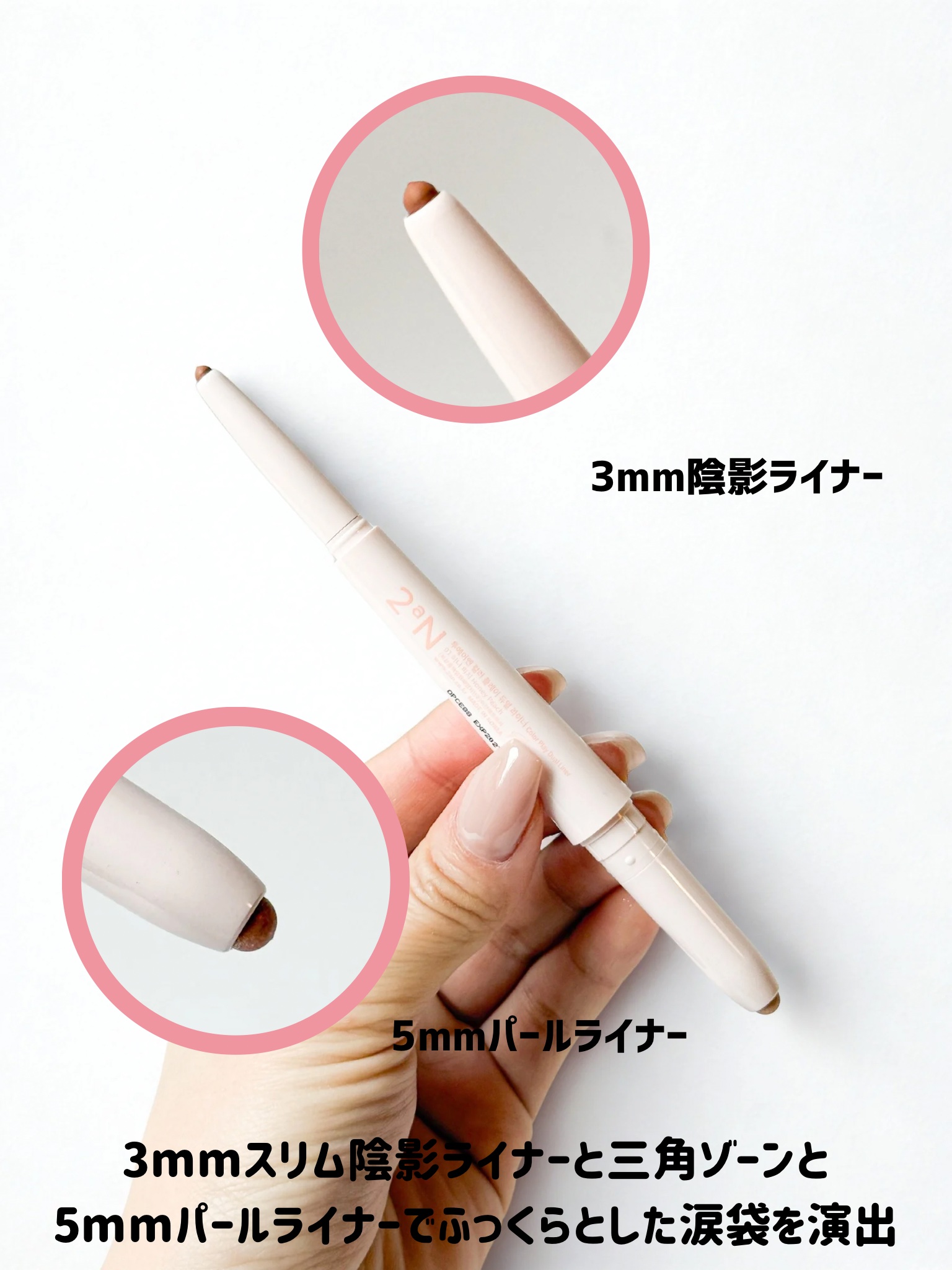 カラープレイデュアルライナー/2aN/スティックアイシャドウを使ったクチコミ（3枚目）