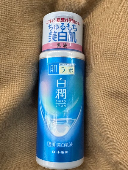 白潤 薬用美白化粧水/肌ラボ/化粧水を使ったクチコミ(1枚目)