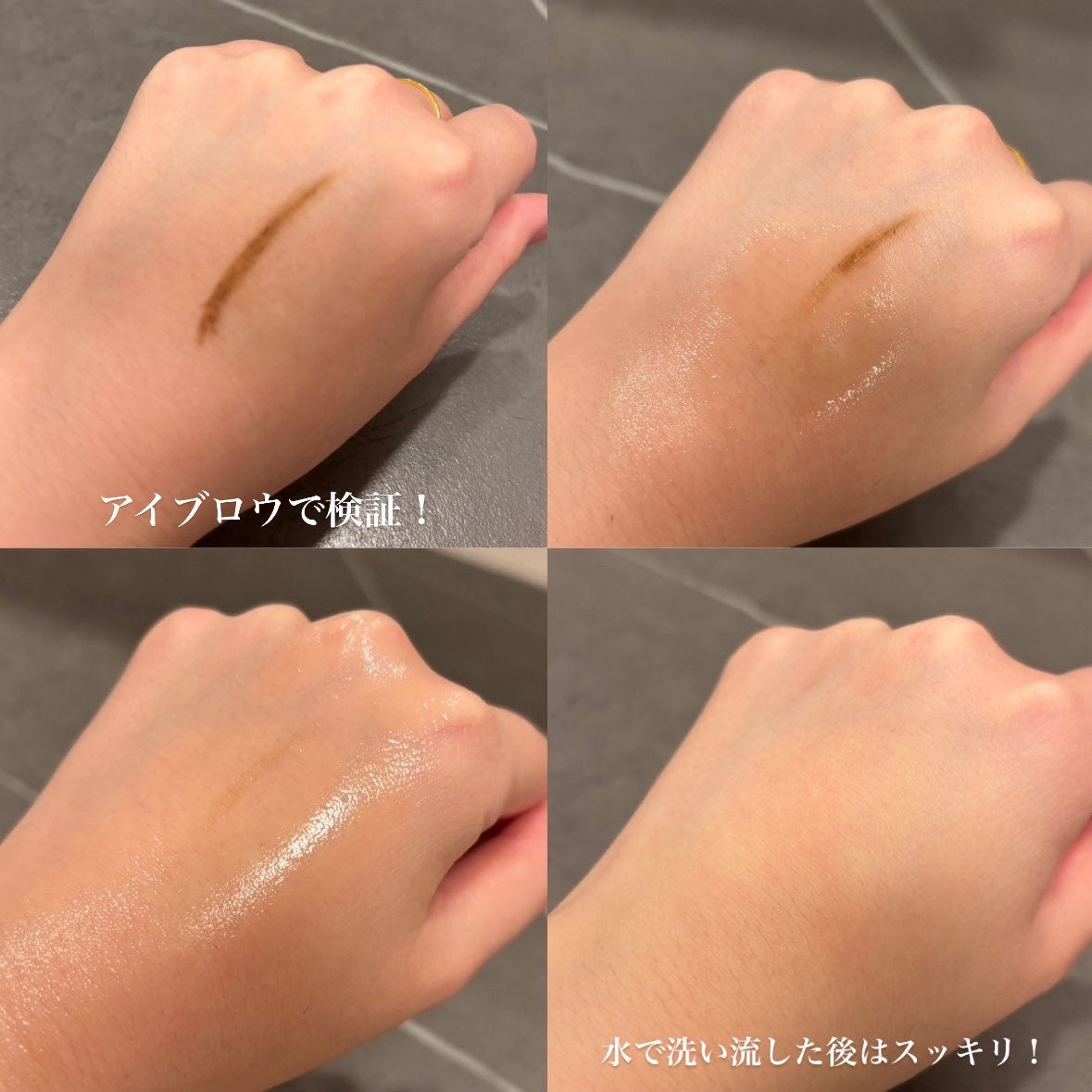 グリーントマトクレンジングオイル/FULLY/オイルクレンジングを使ったクチコミ（3枚目）