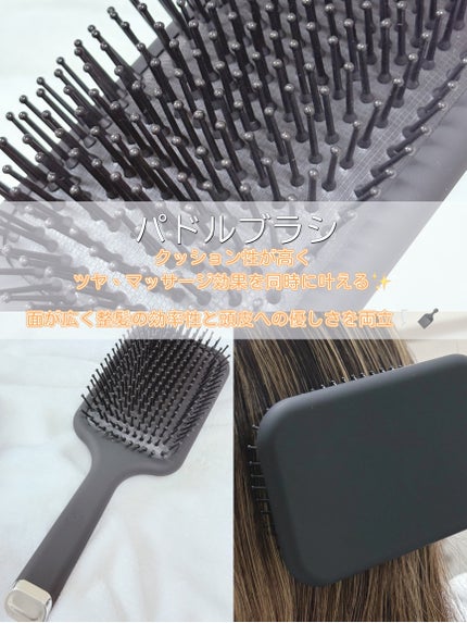87saku ハナサク デタングリングブラシ/87saku/ヘアブラシを使ったクチコミ(3枚目)