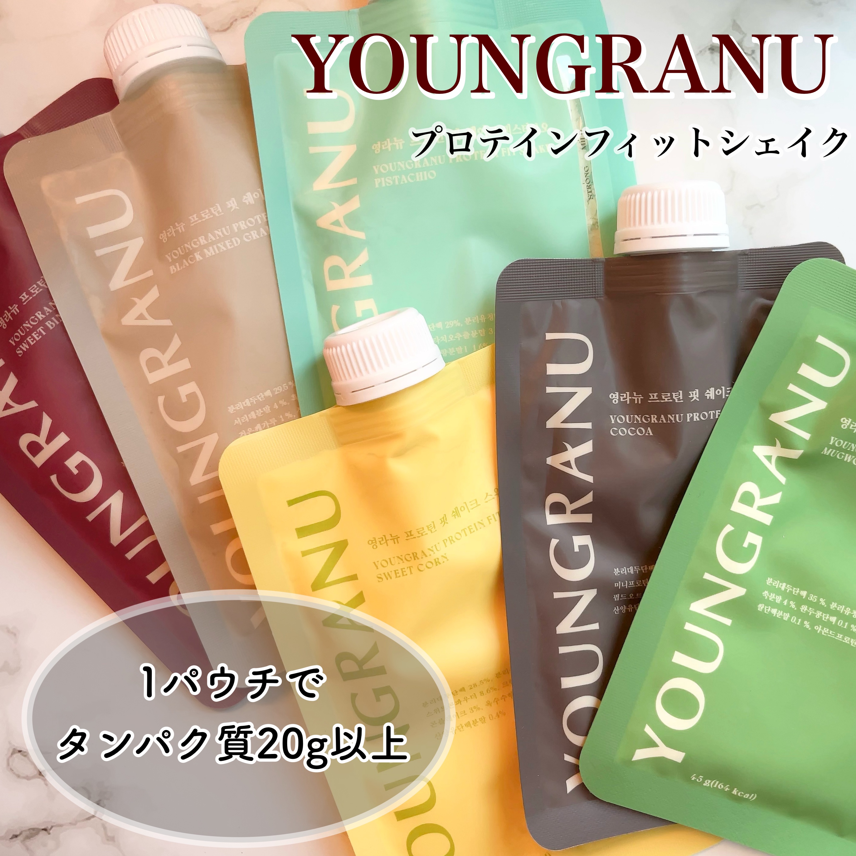 ヨンラニュープロテインフィットシェイク/ESTHER FORMULA/その他食品を使ったクチコミ（1枚目）