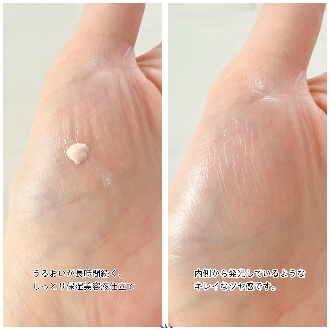 エテュセ トーンアップ UVプライマー/ettusais/化粧下地を使ったクチコミ(4枚目)