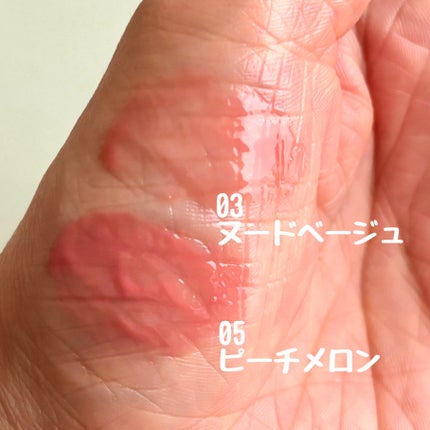 ジンジャーシュガーリップセラム/ETUDE/リップグロスを使ったクチコミ(2枚目)