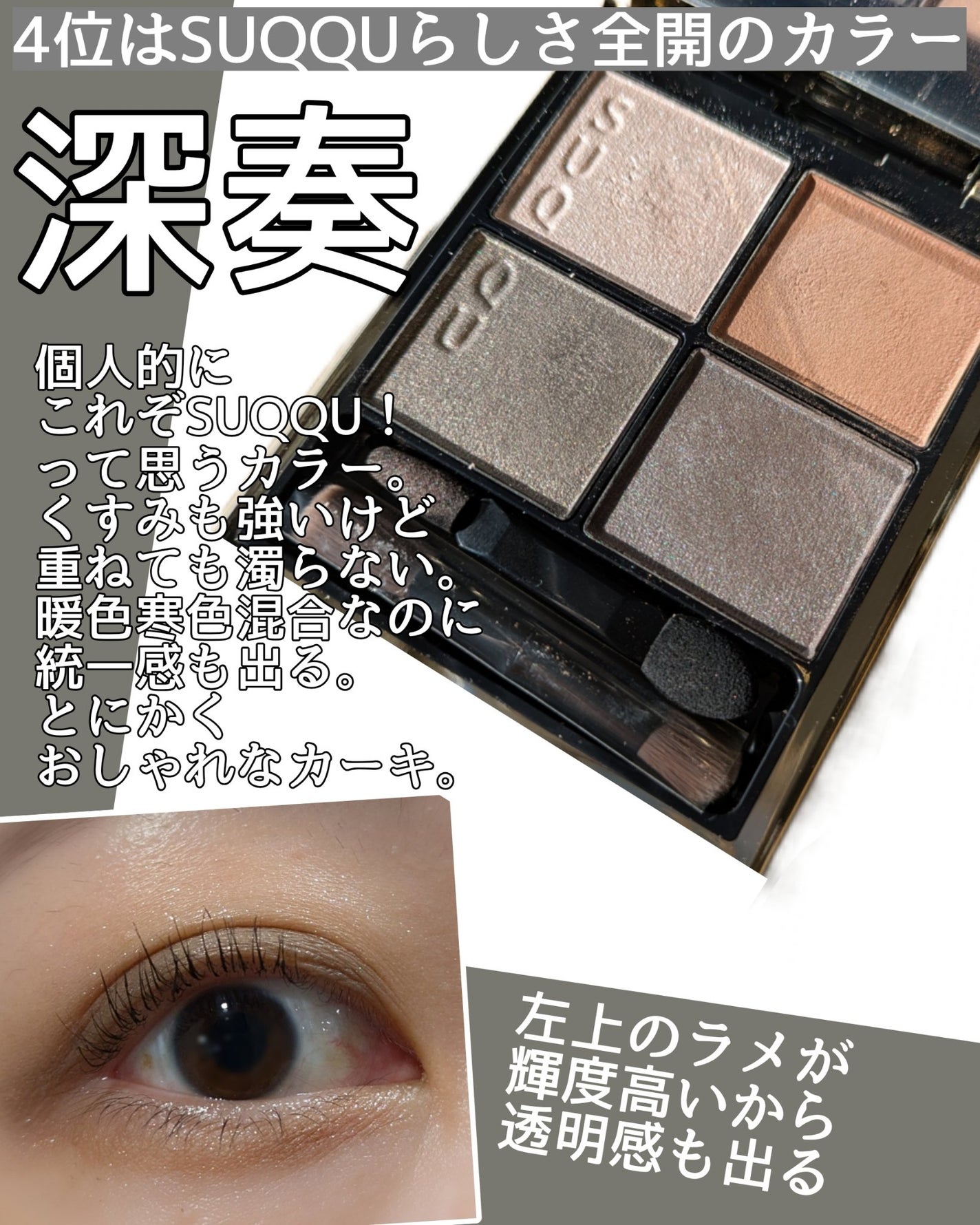 おかめ on LIPS 「シグニチャーカラーアイズ定番今買えるやつ全色スウォッチ+お気に..」(9枚目)