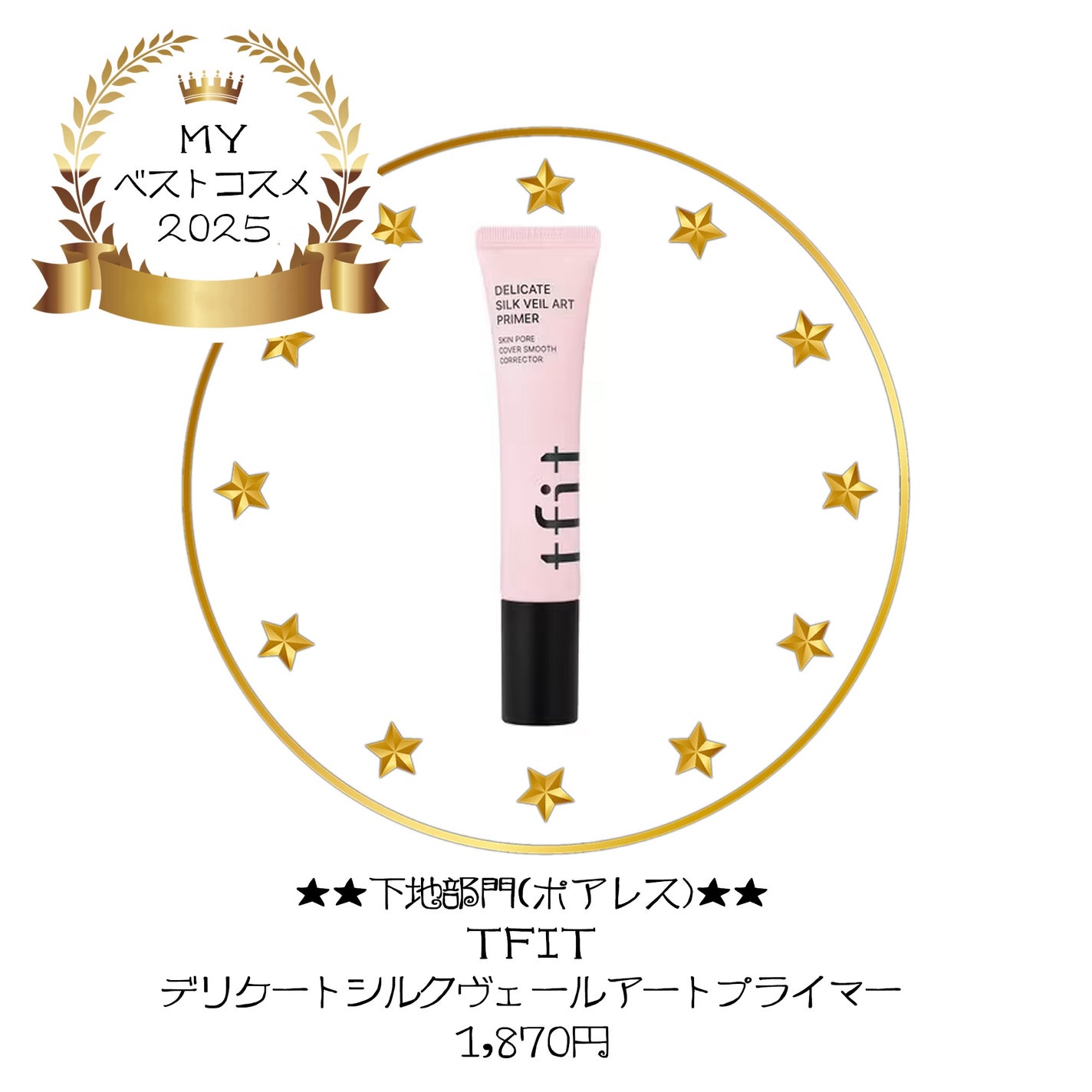 ライトリフレクティングセッティングパウダー プレスト N/NARS/プレストパウダーを使ったクチコミ(3枚目)