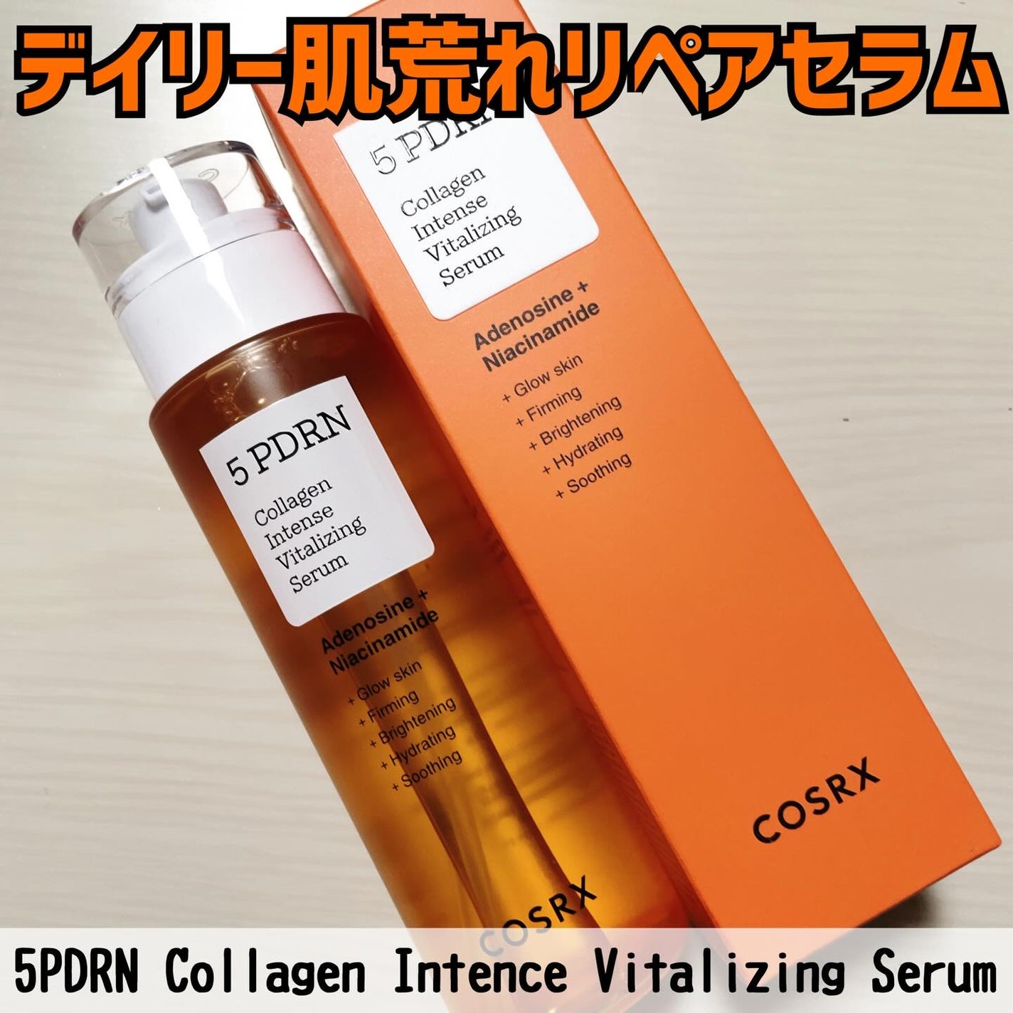 5 PDRN B5 バイタル スージング トナー/COSRX/化粧水を使ったクチコミ(4枚目)
