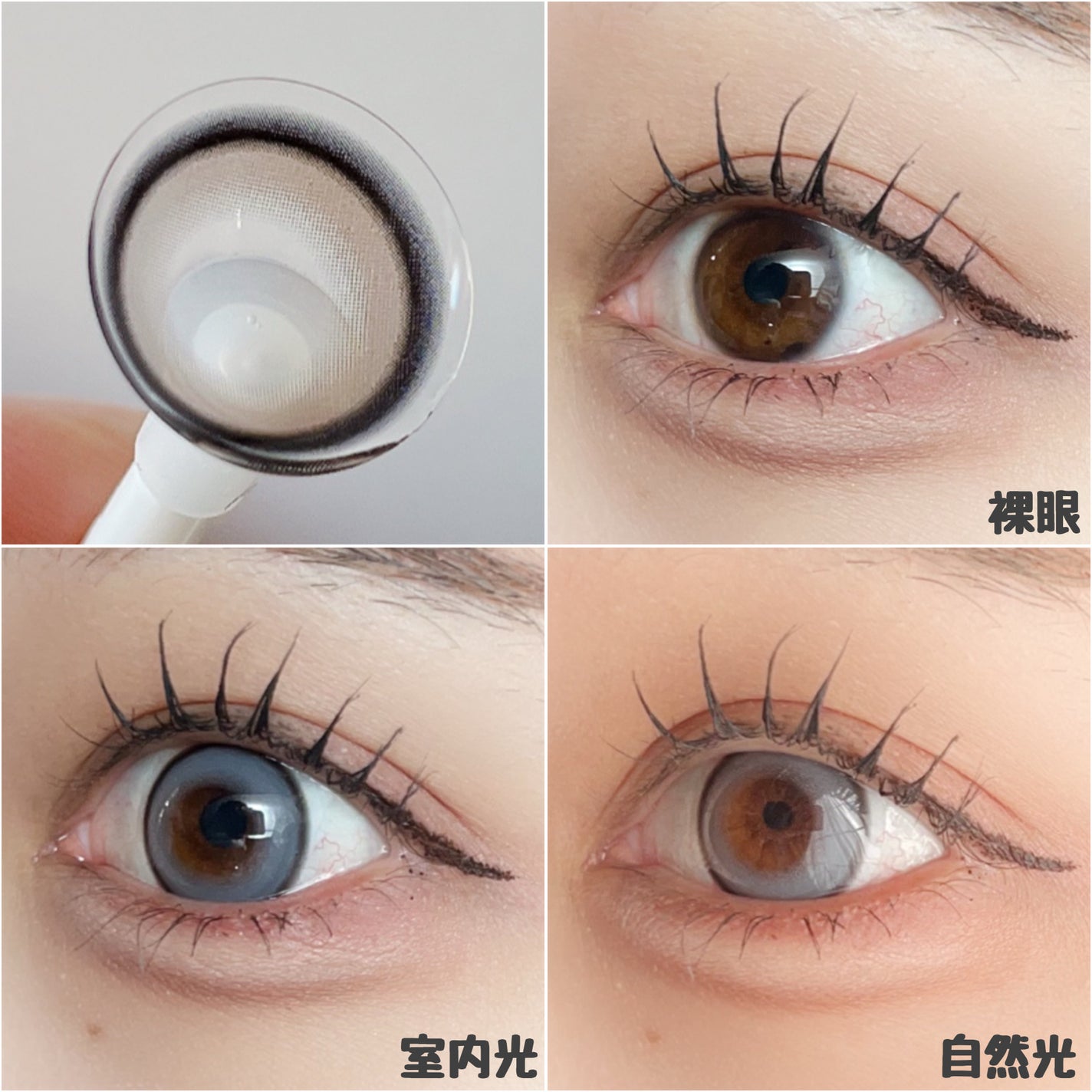 cicica 1day/cicica/ワンデー(1DAY)カラコンを使ったクチコミ(4枚目)