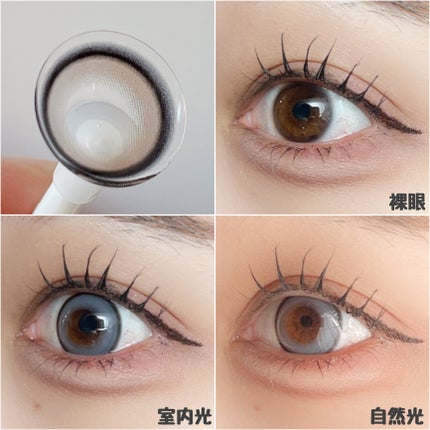 cicica 1day/cicica/ワンデー(1DAY)カラコンを使ったクチコミ(4枚目)