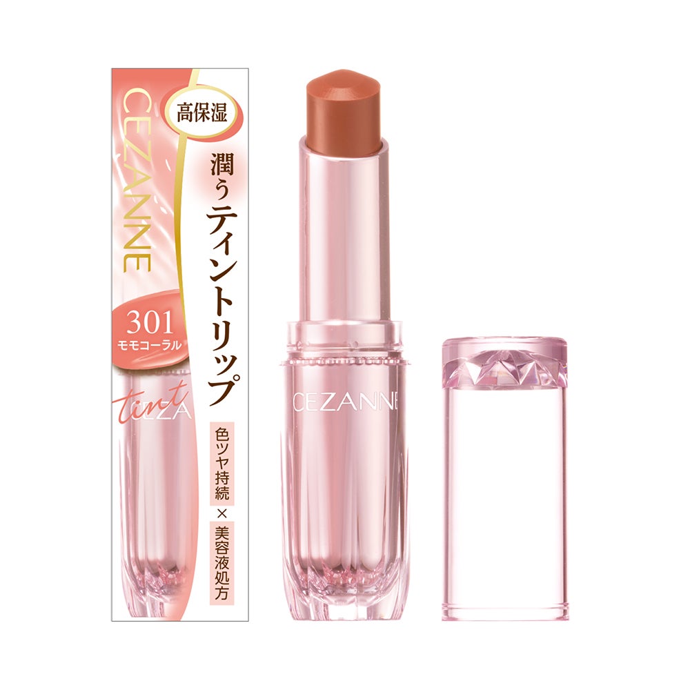 ラスティンググロスリップN CEZANNE