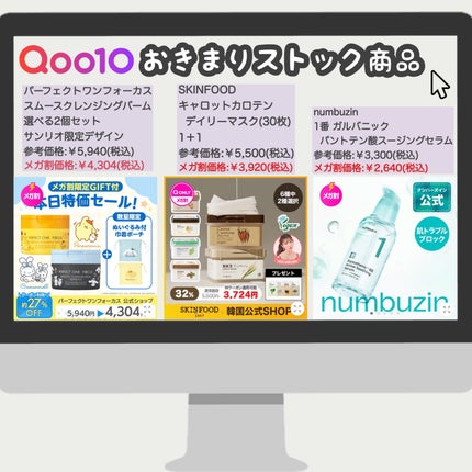 ダルバ ホワイトトリュフバイタルスプレーセラム/ダルバ/ミスト状化粧水を使ったクチコミ(10枚目)