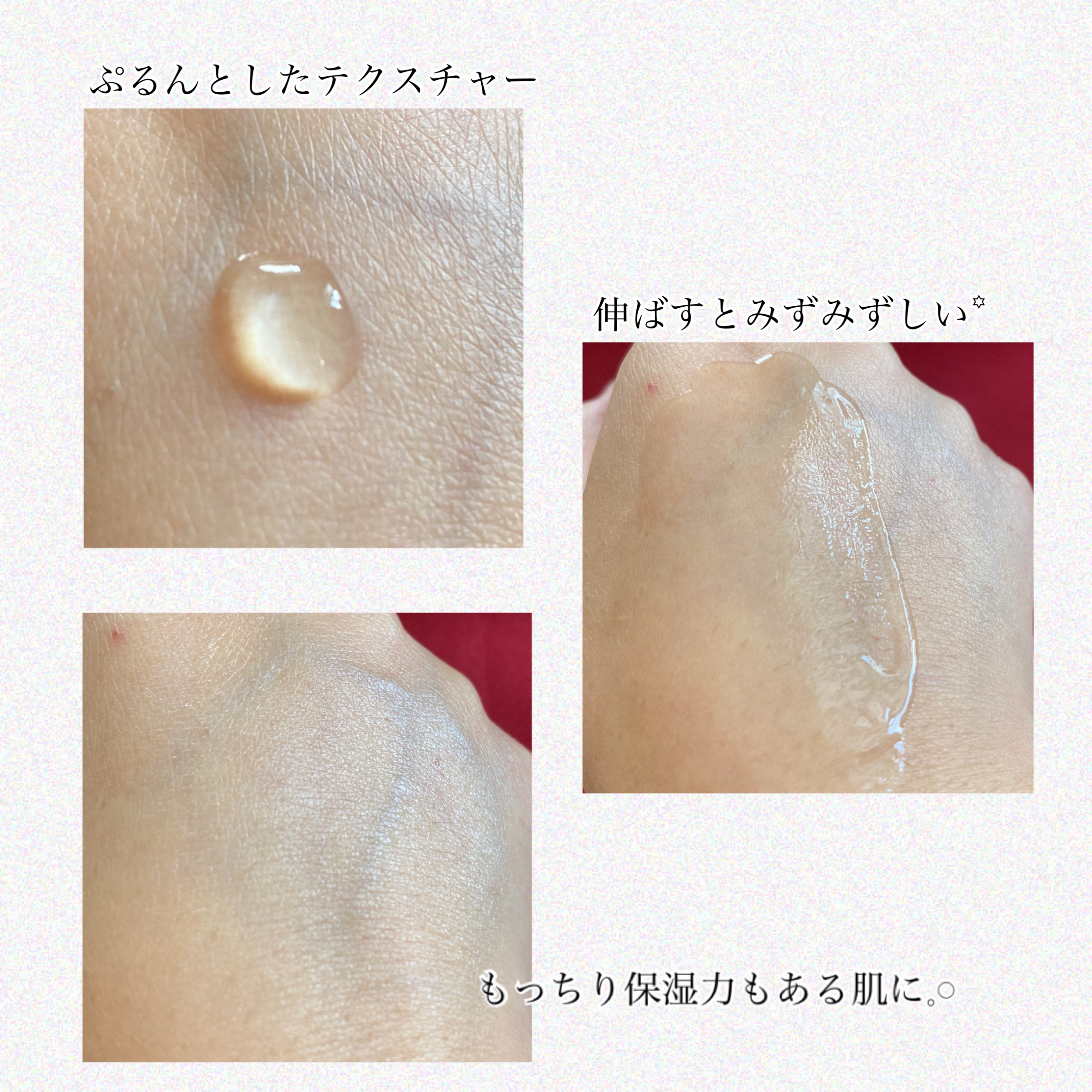 PORN MULTIPEPIDE/BEAUSTA/美容液を使ったクチコミ（2枚目）