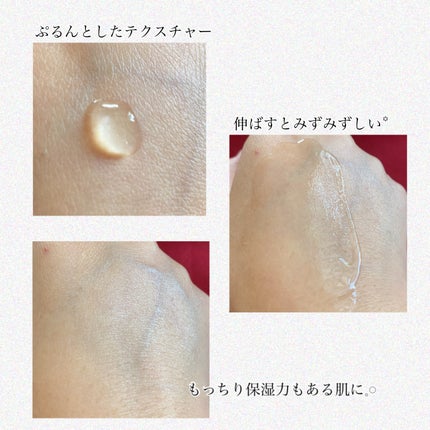 PORN MULTIPEPIDE/BEAUSTA/美容液を使ったクチコミ(2枚目)