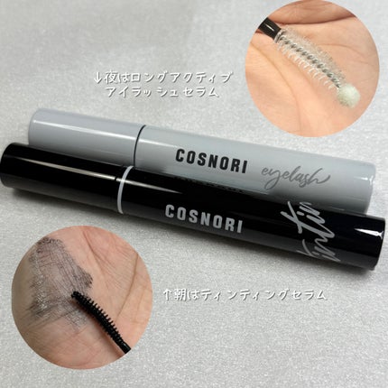 ロングアクティブアイラッシュセラム/COSNORI/まつげ美容液を使ったクチコミ(2枚目)