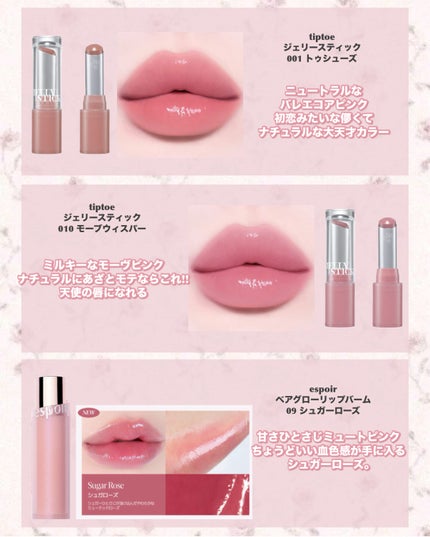 ペリペラ インク ムード グロイ ティント/PERIPERA/リップティントを使ったクチコミ(4枚目)