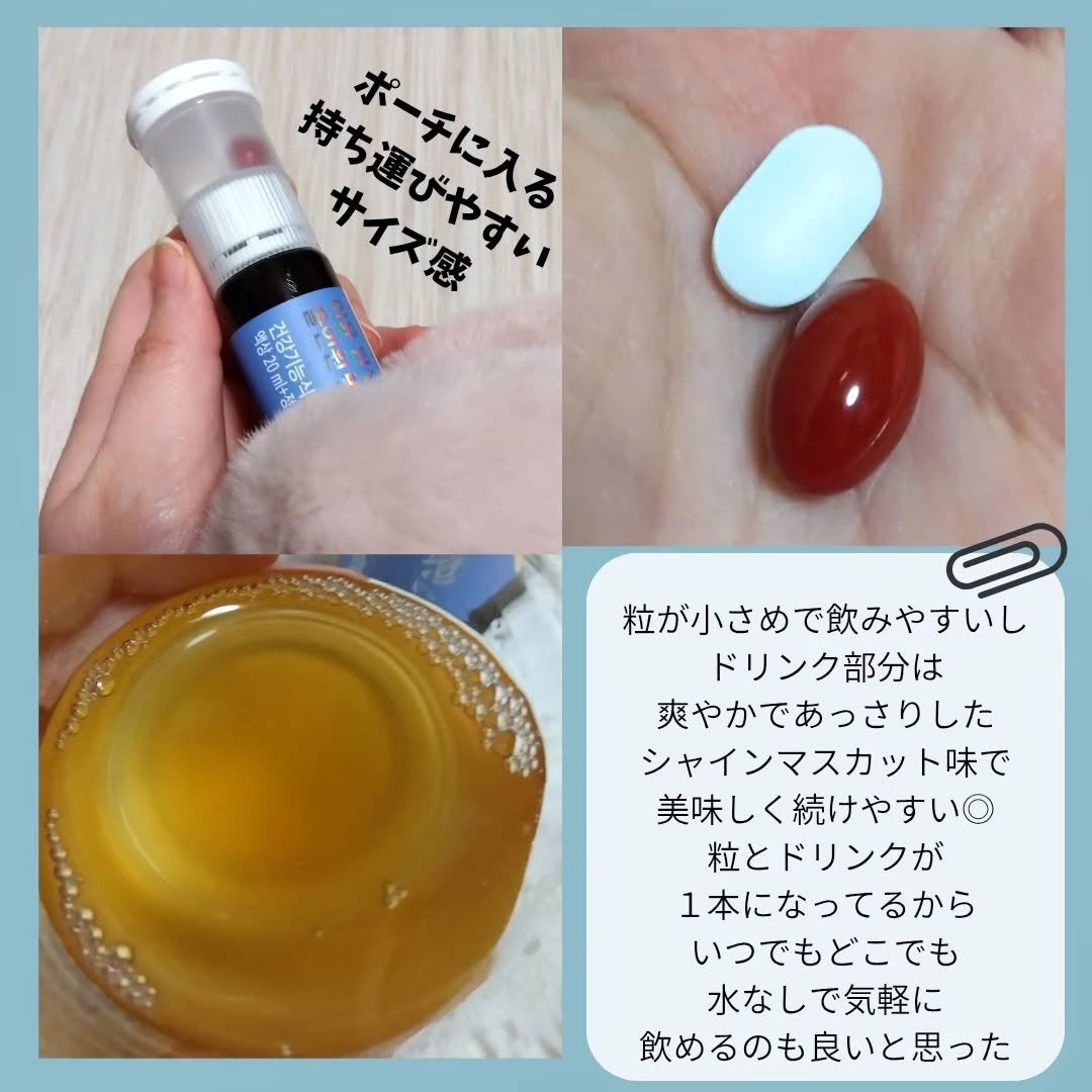 イミュン ワンショット オールインワン マルチビタミン/meditree/美容サプリメントを使ったクチコミ(3枚目)